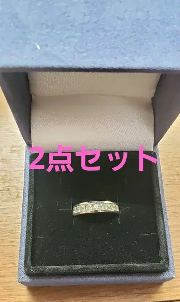 2개 세트 1알 반지 이터니티 반지