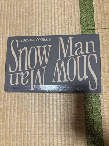 Snow Man 공식 달력 2025-2026