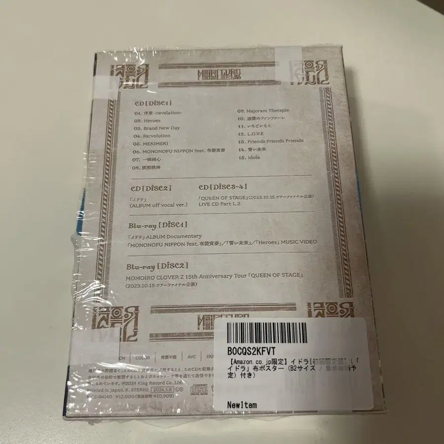 3번째 상품 이미지