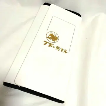 D-24 남자용 울 앙상블 기모노 겉옷 미사용 새상품