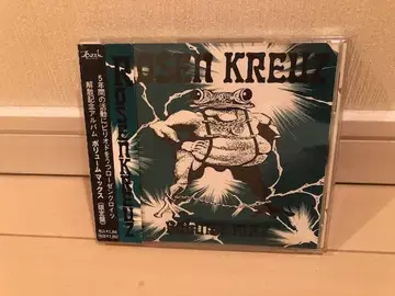 ROSEN KREUZ (로젠 크로이츠) / VOLUME MAX (한정판)