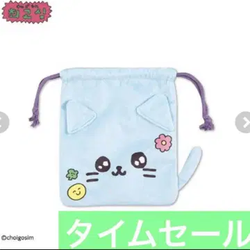 체고심 고양이 한국 복조리 아베일