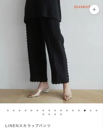 시루무린 LINEN 스캘럽 팬츠 블랙 S