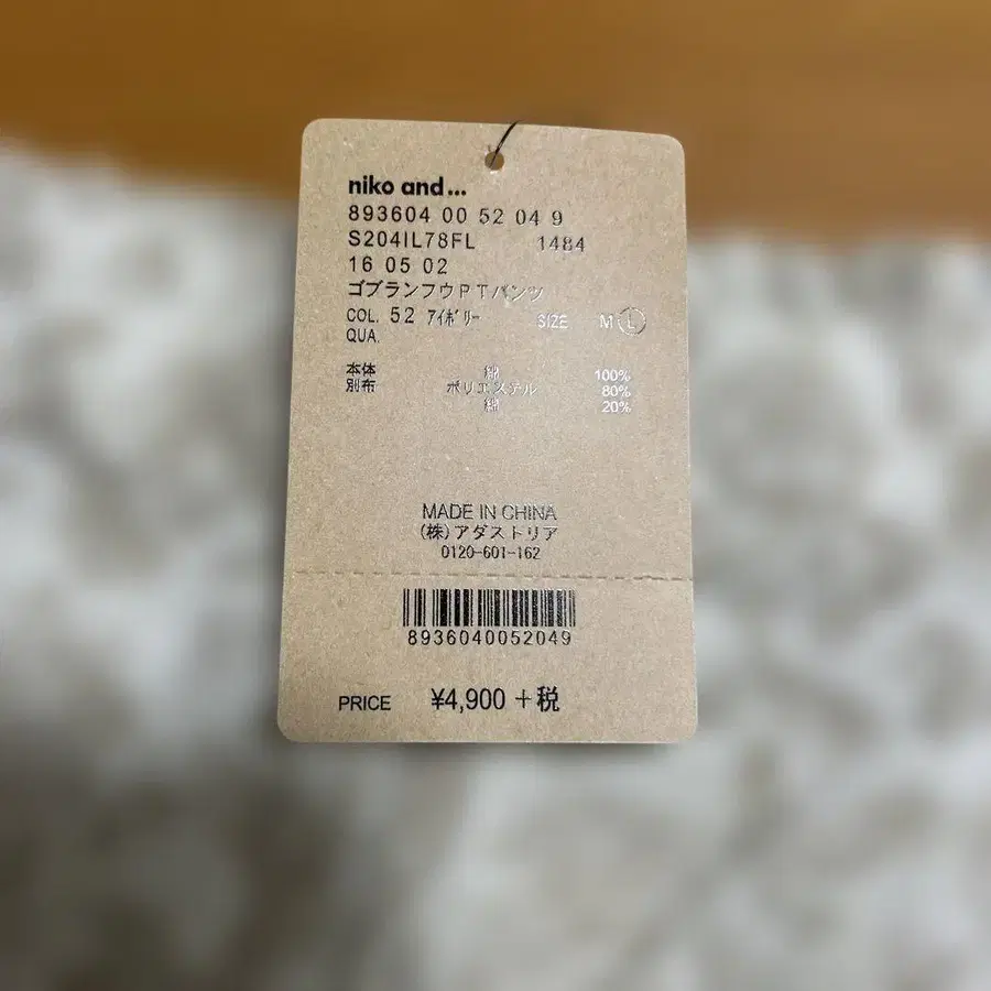 2번째 상품 이미지