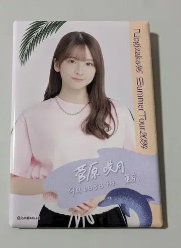 스가하라 사츠키 캔뱃지