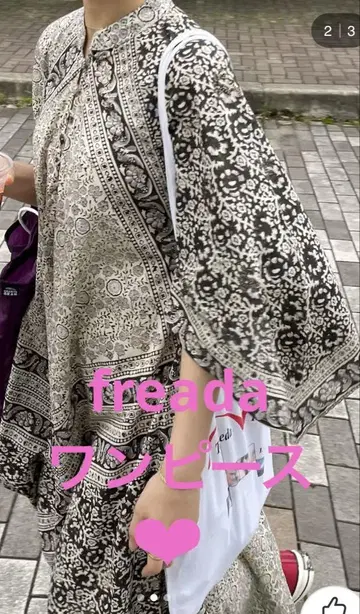 프리다 원피스 프리크 스토어