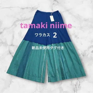 [택 포함 새상품] tamaki niime 와라카스 2