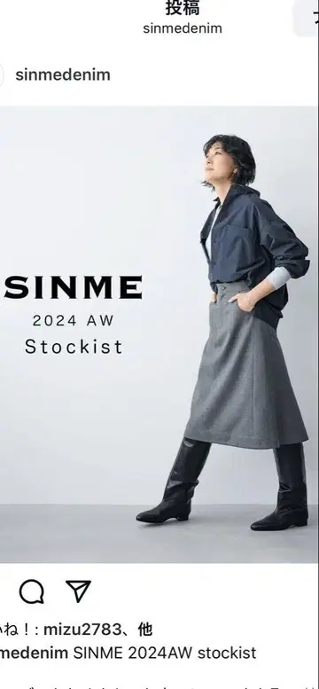 SINMEw 포켓 셔츠