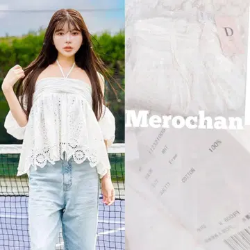 다리치 코튼 레이스 개더 탑 화이트