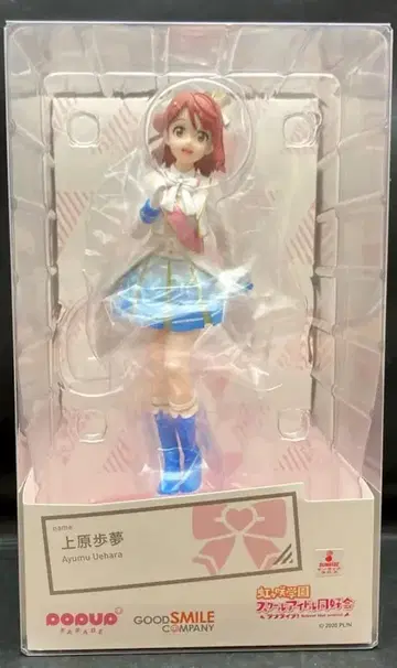 굿스마일컴퍼니 POP UP PARADE 우에하라 아유무 PVC