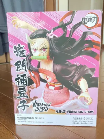 귀멸의 칼날 VIBRATION STARS