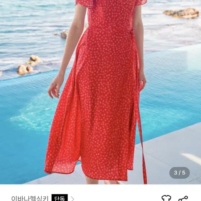 ワンピース Ivana Helsinki Bailey Dress Red Ivana Helsinki Bailey Dress Red Laurie dress – Ivana Helsinki