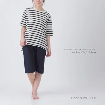 파자마 아래만 밴딩 넉넉한 여름 코튼