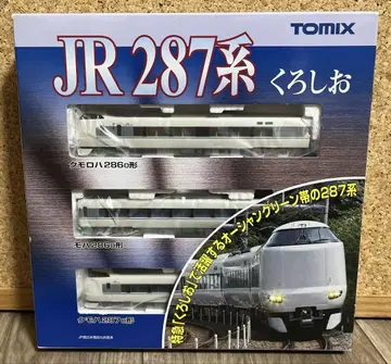 JR 287계 특급 기차 (구로시오) 기본 세트 A TOMIX