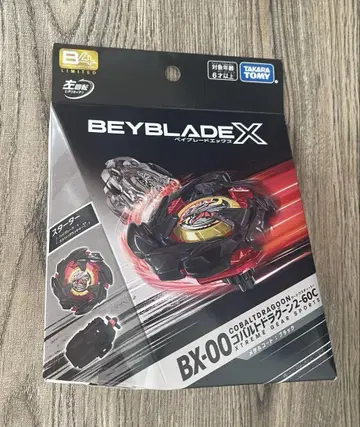 BX-00 코발트 드라군 2-60C 메탈 코트 블랙