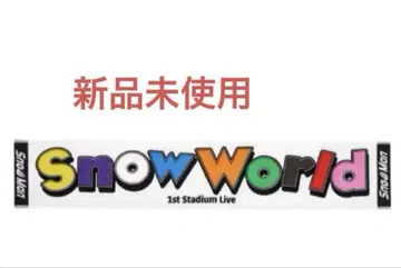 Snow World 머플러 타월 새상품 하자품
