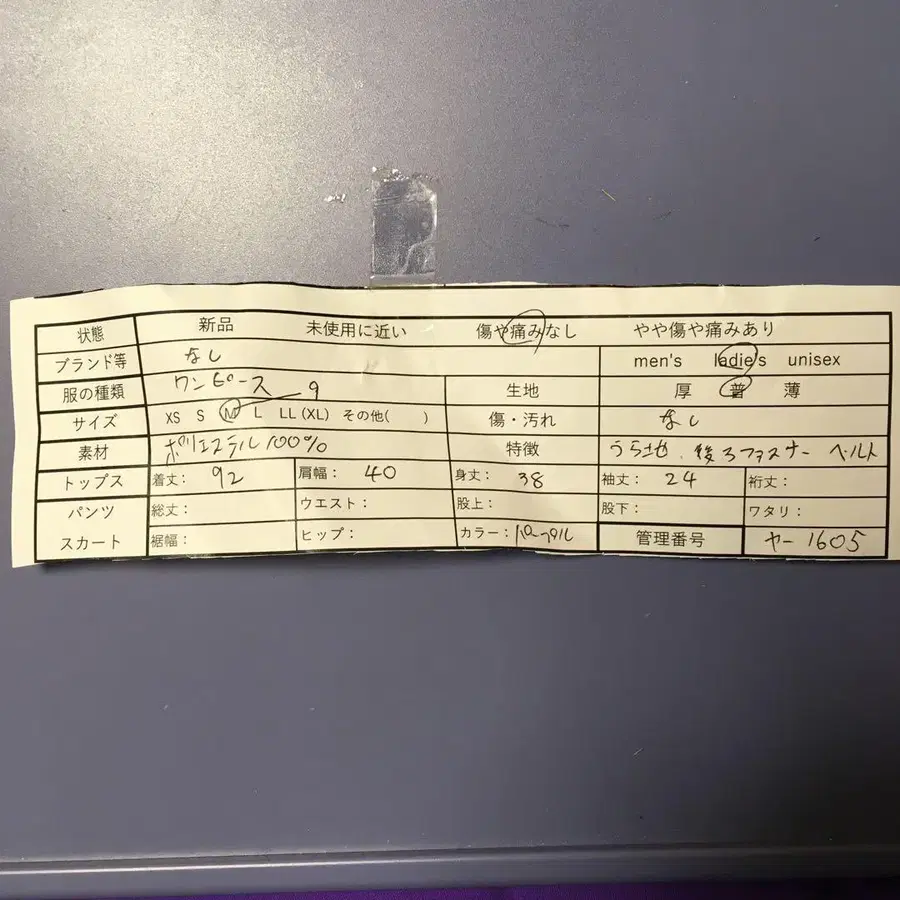 10번째 상품 이미지