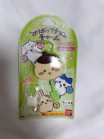 반다이 치이카와 (먼작귀) 스트랩 전 8종