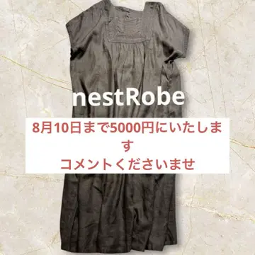 네스트로브 린넨 100% 초목 염색 레이스 래글런 롱 원피스 2웨이