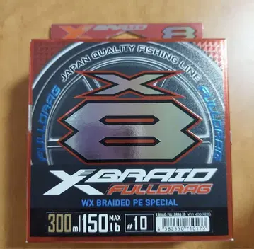엑스 블레이드 풀 드래그 X8 300m 10호 오키드 화이트