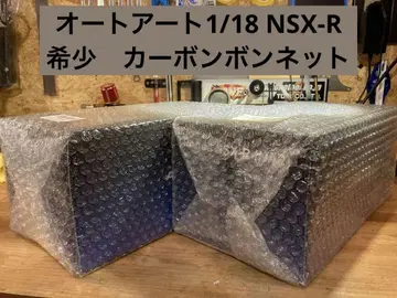 미개봉 새상품 절판 오토 아트 NSX-R NA2 카본, 포뮬러 레드