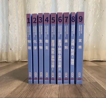 110회 약사 국가 시험 약학 세미나 파랑 문제