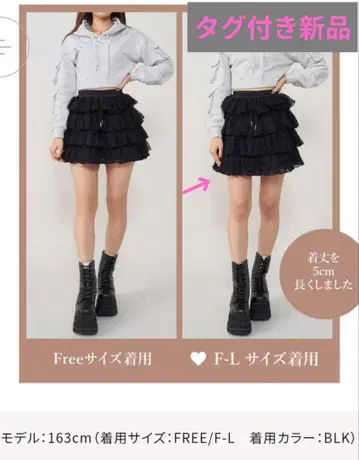 Darich 다리치 볼륨 레이스 미니 스커트 Free-L