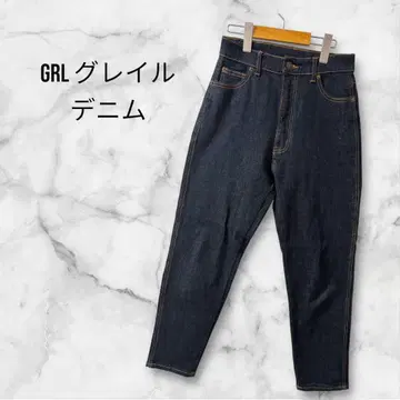 GRL 다크 블루 데님 슬림 핏 사루엘 팬츠
