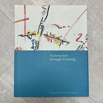 건축가의 드로잉 Architecture through Drawing