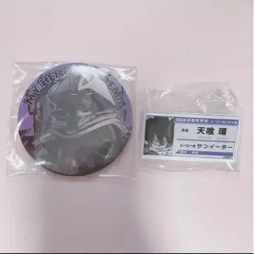 히로아카 아마지키 타마키 캔뱃지