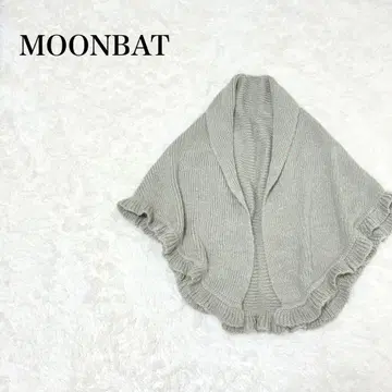 문배트 프릴 케이프 가디건 프릴