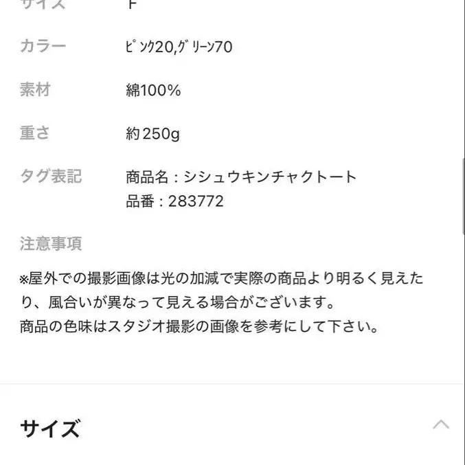 8번째 상품 이미지