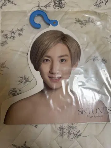 SixTONES 교모토 타이가 포토 행거