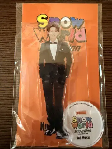 Snow World 무카이 코지 아크릴 스탠드