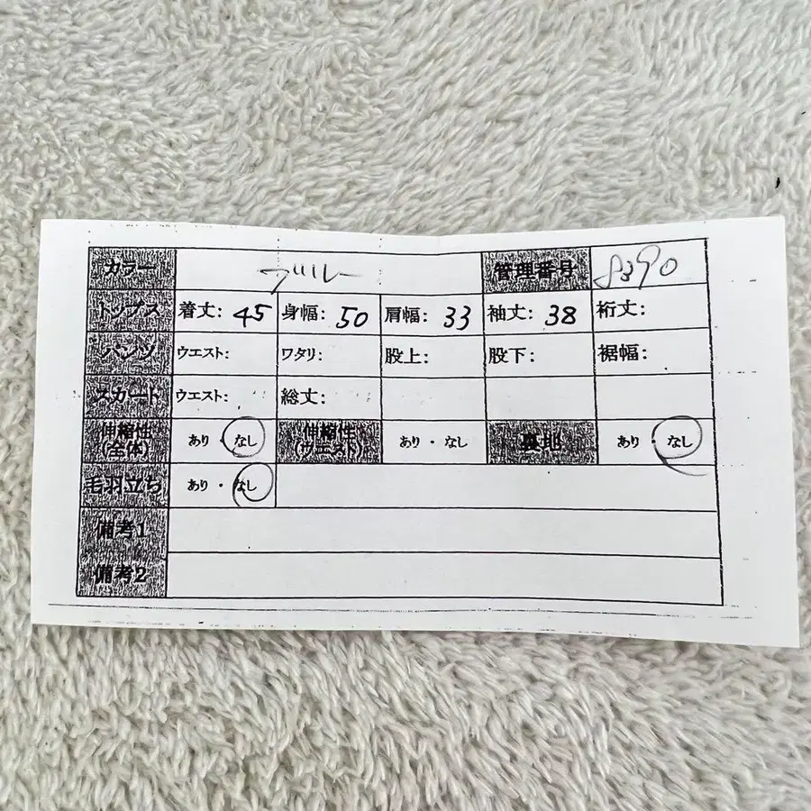 12번째 상품 이미지