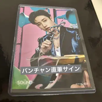 stray kids 스키즈 the sound 친필 사인 방찬