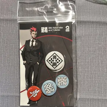 2bro 캔뱃지 남동생