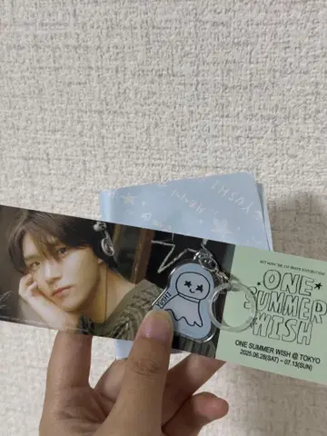 nctwish onesummerwish 입장 혜택