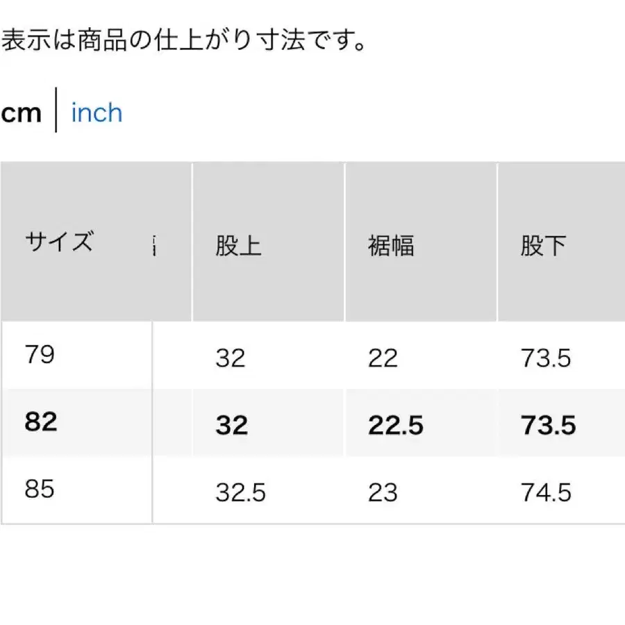 8번째 상품 이미지