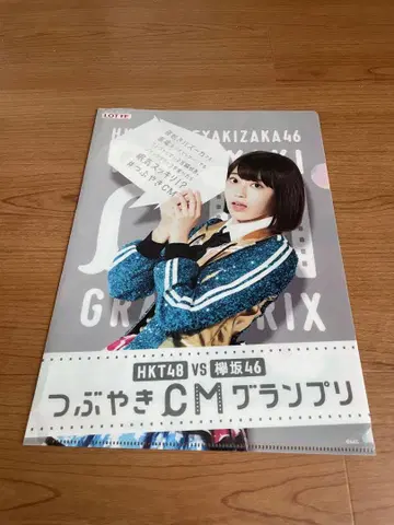 LOTTE 콜라보 HKT48 클리어 파일 미야와키 사쿠라