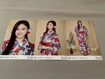 이노우에 카즈 노기자카46 유카타 랜덤 브로마이드 3종 컴프