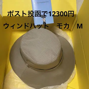 선배리어 100 윈드햇