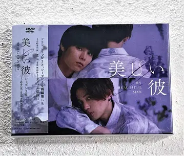 아름다운 그 사람 시즌 2 & ~스페셜 에디션 버전~ DVD