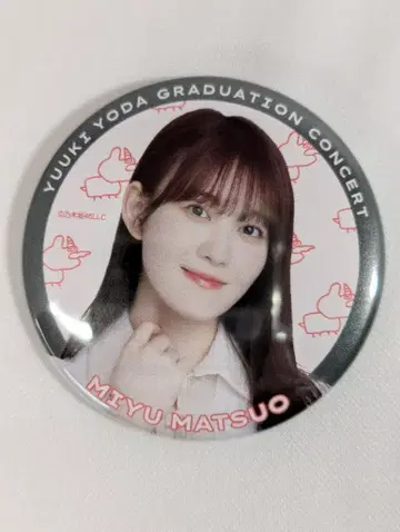 노기자카46 요다 유키 졸업 콘서트 마츠오 미유 개별 랜덤 캔뱃지
