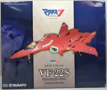 야마토 1/60 완전 변형 VF22S 슈트룸포겔 2 미리아 기체