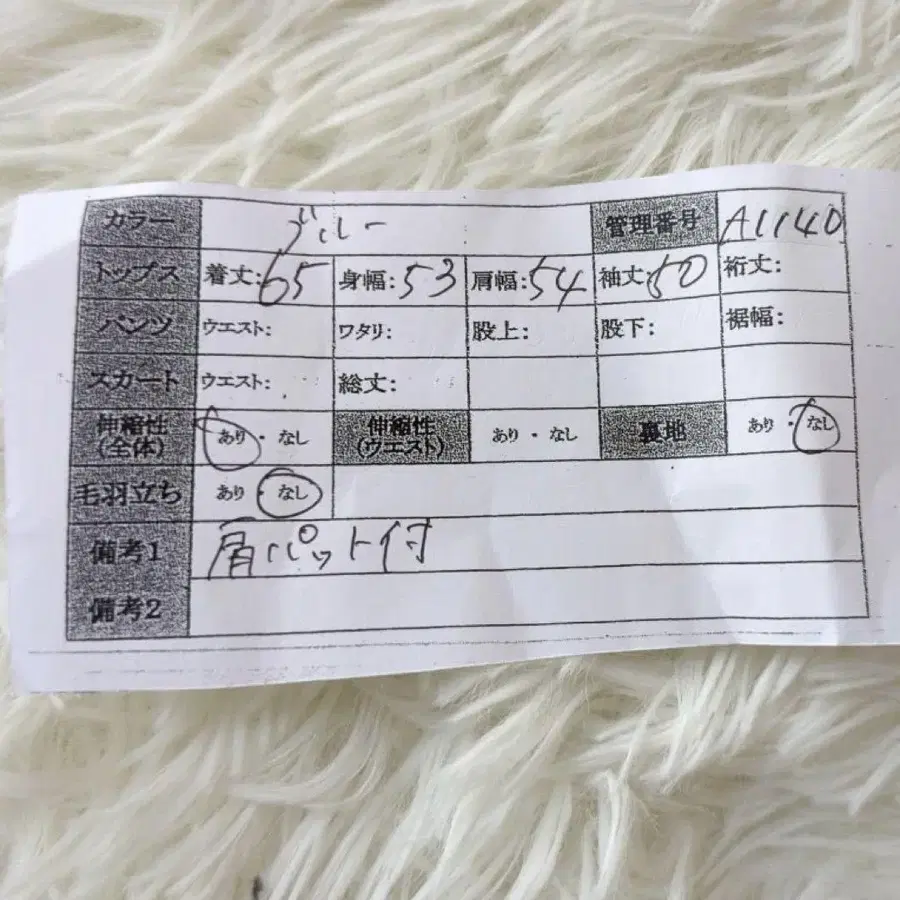 11번째 상품 이미지