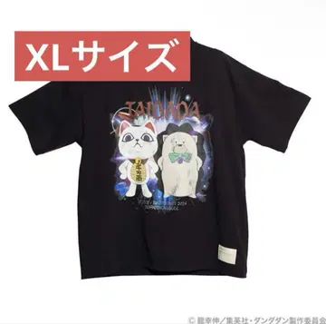 TAIDADA Vintage Tee(Black) XL 사이즈