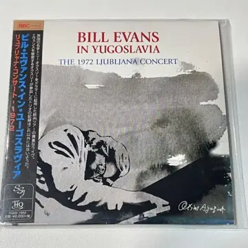 Bill Evans/인 유고슬라비아 류블랴나 콘서트 1972