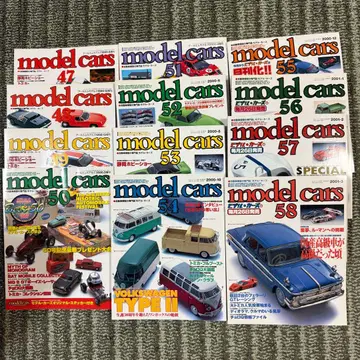 model cars 47-58 12권 세트 자동차 도서 잡지