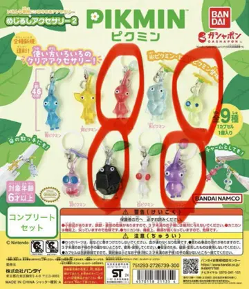 피크민 메지루시 액세서리 2